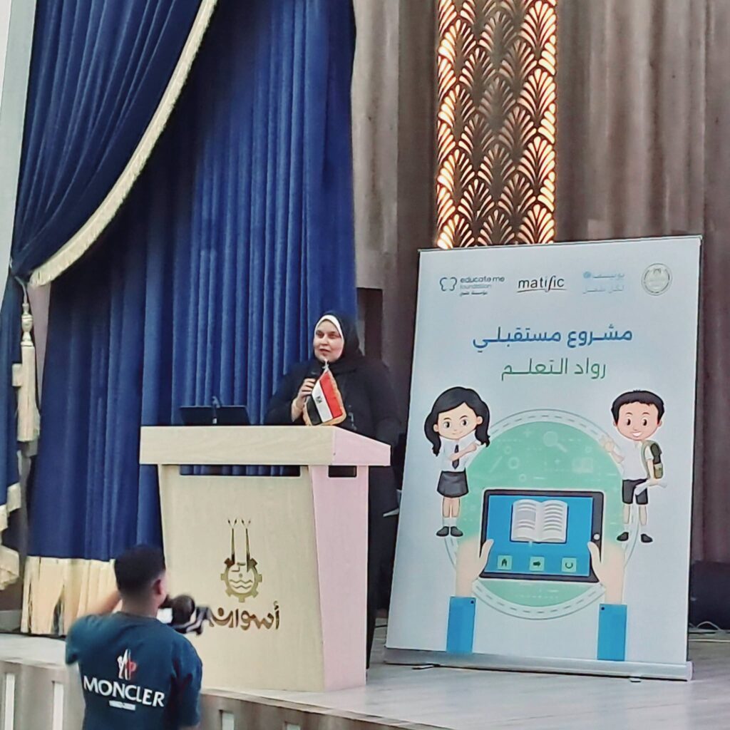 FB_IMG_1784534646782-1024x1024 وكيل وزارة التربية والتعليم بأسوان يشهد الحفل الختامي للمرحلة الأولى من برنامج "رواد التعلّم (Matific)" ويؤكد أن التحول الرقمي وجودة التعليم ركيزتان أساسيتان لبناء الإنسان المصري وتحقيق مستهدفات رؤية مصر 2030